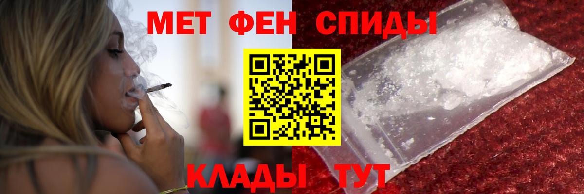 mega зеркало  Amphetamine  Сланцы  Вход с VPN  АМФЕТАМИН VHQ 