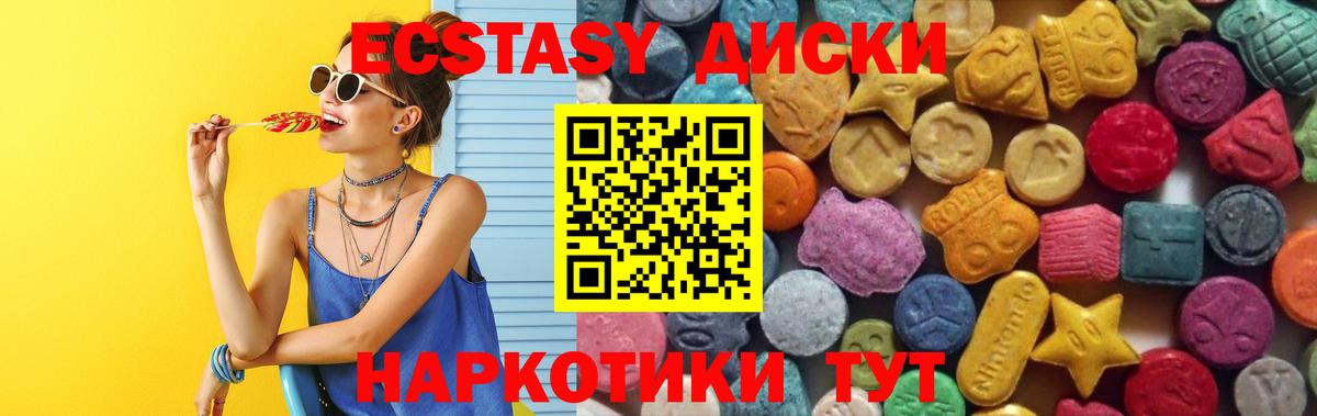 ЭКСТАЗИ бентли Сланцы