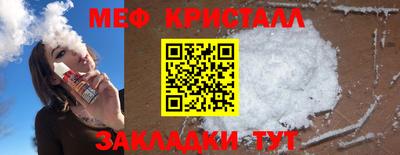 прущие крисы Славгород