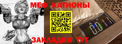 метадон Сланцы