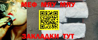 метадон Сланцы