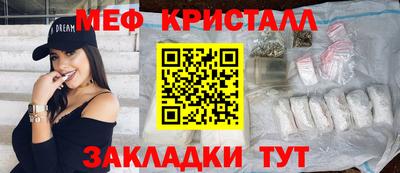 экстази Славянск-на-Кубани