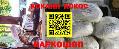 метадон Сланцы