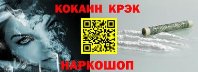 прущие крисы Славгород