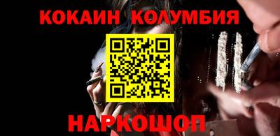 прущие крисы Славгород