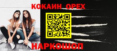 метадон Сланцы