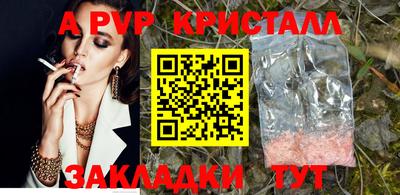 метадон Сланцы