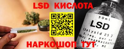 экстази Славянск-на-Кубани