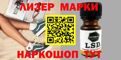 метадон Сланцы