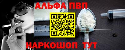 метадон Сланцы