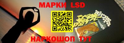 прущие крисы Славгород