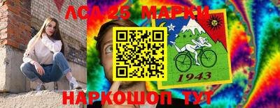 прущие крисы Славгород