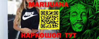 метадон Сланцы
