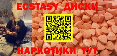 метадон Сланцы