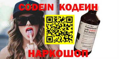 ПСИЛОЦИБИНОВЫЕ ГРИБЫ Северобайкальск