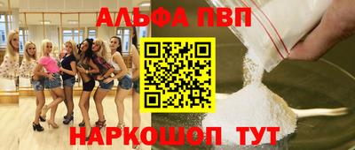 прущие крисы Славгород