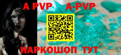 метадон Сланцы