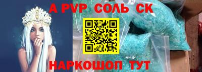 экстази Славянск-на-Кубани