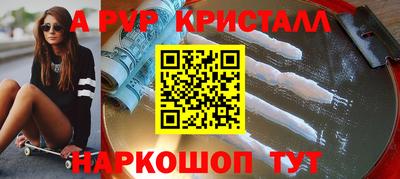 метадон Сланцы