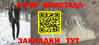 ПСИЛОЦИБИНОВЫЕ ГРИБЫ Северобайкальск