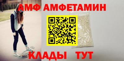 бутират Свободный