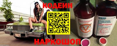 метадон Сланцы