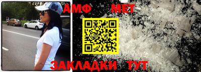 экстази Славянск-на-Кубани