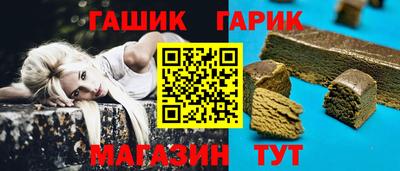 прущие крисы Славгород