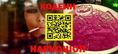 прущие крисы Славгород