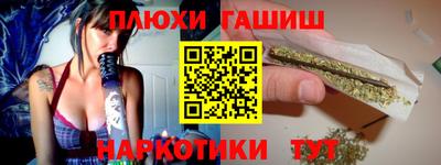 прущие крисы Славгород