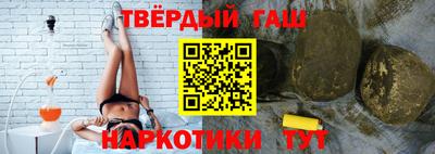 метадон Сланцы