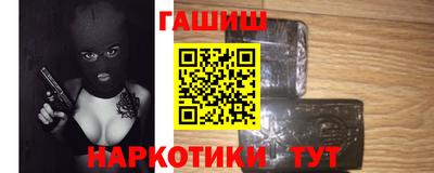 метадон Сланцы
