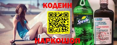 прущие крисы Славгород