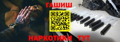 метадон Сланцы