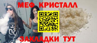 прущие крисы Славгород