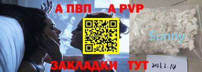 экстази Славянск-на-Кубани