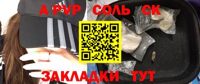 прущие крисы Славгород
