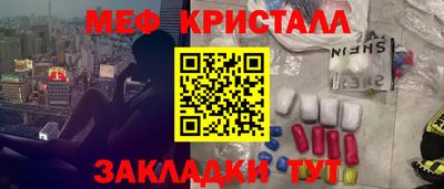 экстази Славянск-на-Кубани