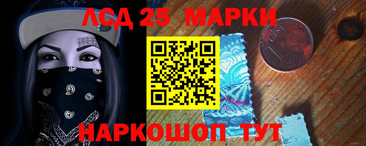 ЛСД экстази  Лсд 25 экстази ecstasy  Вход с VPN  Сланцы  ЛСД экстази ecstasy 