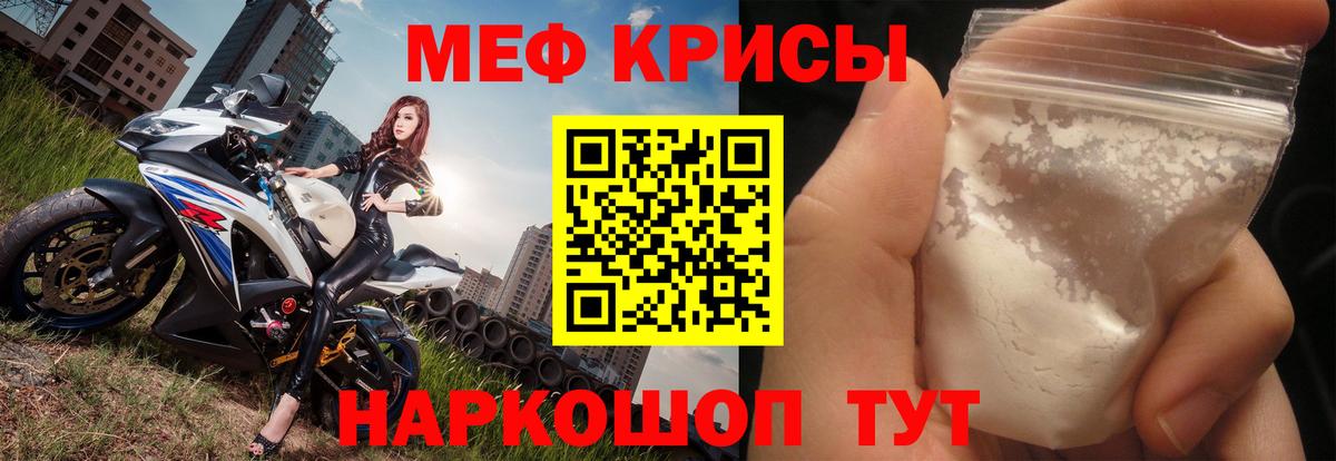 Сланцы  Мефедрон мука  Мефедрон  Вход с VPN 