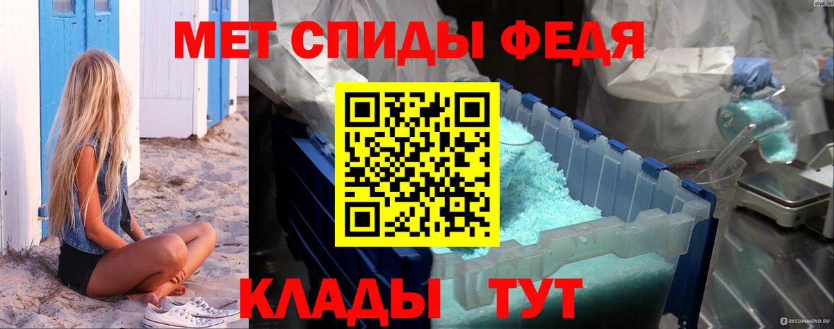МЕТАМФЕТАМИН  Метамфетамин винт  Вход с VPN  Сланцы 