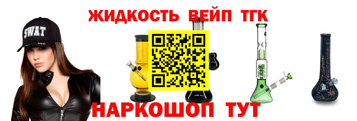 Дистиллят ТГК Wax Сланцы